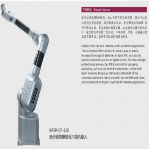 hiilikuitua räjähdys todisteita spray - kuuden toimintalinjan robotti