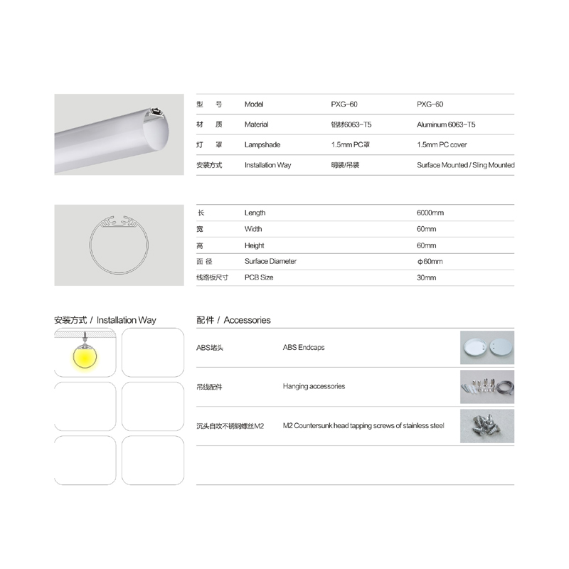 Kiina-alumiiniprofiili LED-nauhalle