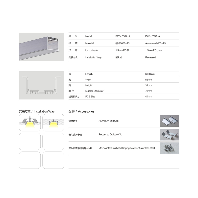 Puristetut alumiiniprofiilit hinnat LED-alumiiniprofiili