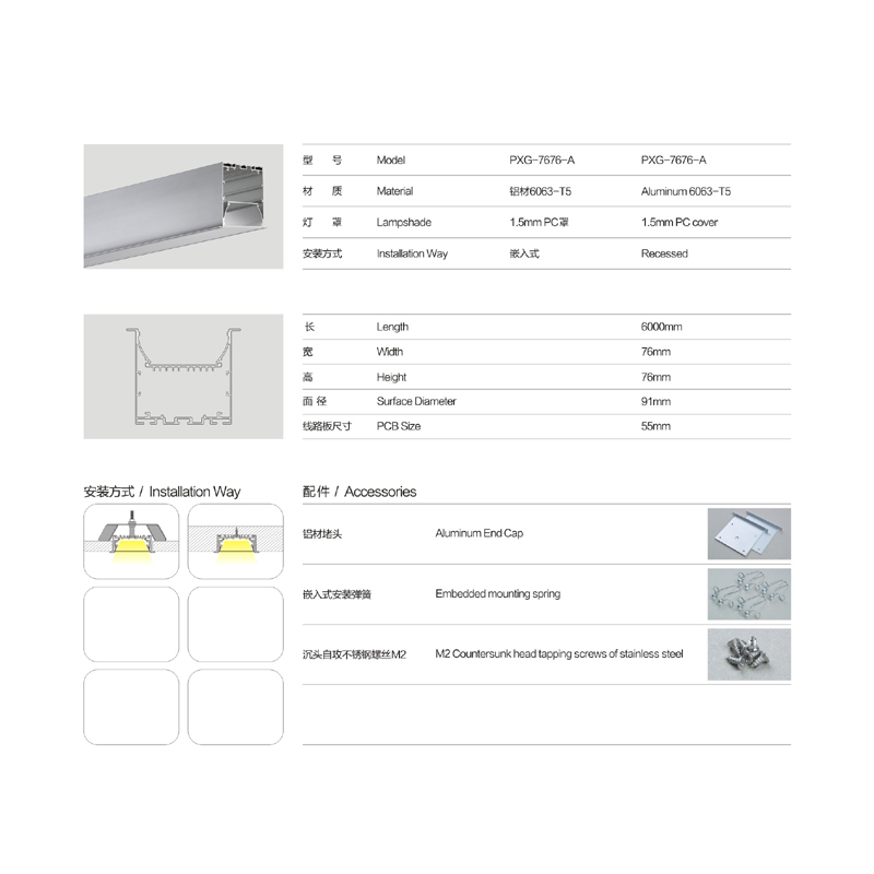 Hajotin-LED-valopalkki alumiinista puristava LED-kotelo LED-alumiinilampulle