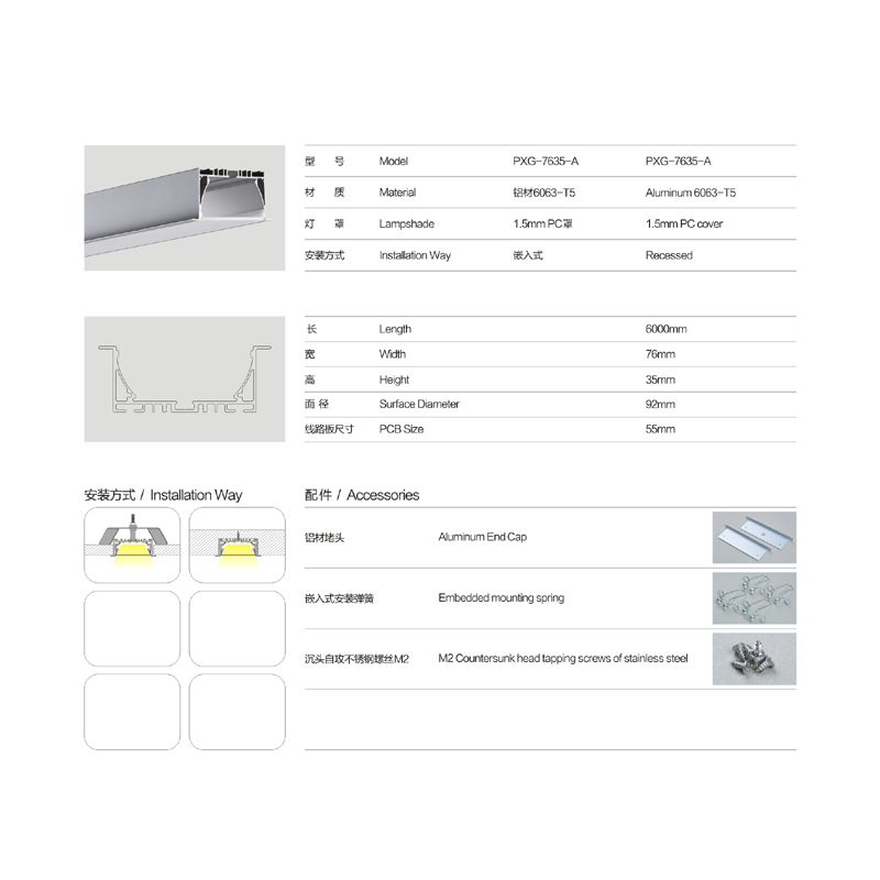 Led-alumiiniprofiilin PC-hajotin / litteä muoto
