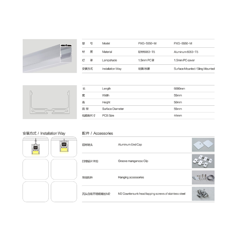 LED-lineaarinen valokotelo, jossa on alumiiniprofiilin LED-valon osat