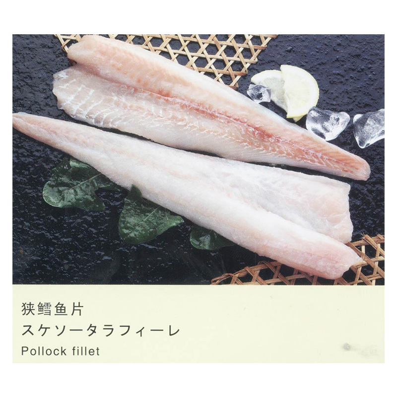 Jäädytetyt Alaska Pollock -fileet