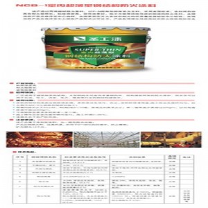 teräsrakenteen palonkestävä huoppi