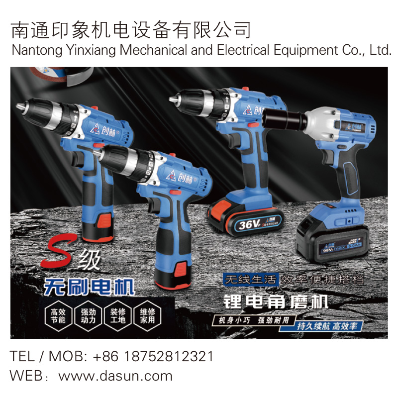 Nantong Yinxiang mekaaniset ja sähkölaitteet Co, Ltd