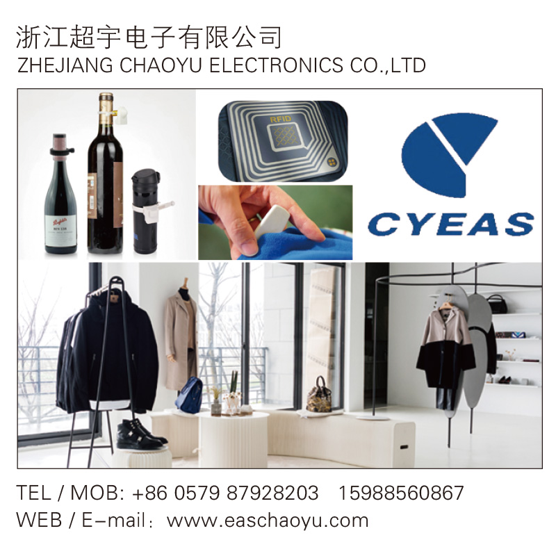 Zhejiang Chaoyu Electronics Co, Ltd