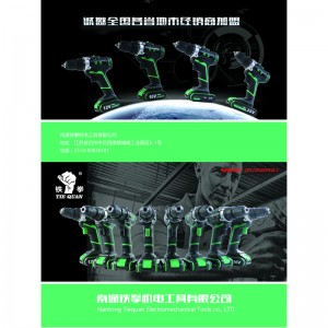 Nantong Tiequan sähkömekaaniset työkalut co., LTD
