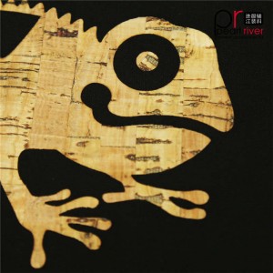 kameleoninahkalaastari