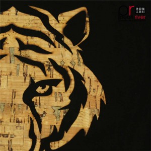 tiikeri nahkalaastari