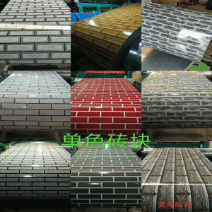 Värien teräslevyjen räätälöinti