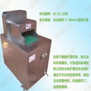 ZG-518E monitoiminen luuleikkuri