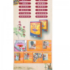 Puhdasta perinteistä kiinalaista yrttiä onitment kiinni