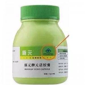 378800U SOD ja 288000U GSH-Px ja 17800U CAT ikääntymistä estävät korjaavat solut parantavat immuniteettiä