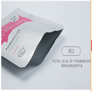 Räätälöity tulostus lämpötiivistävä alumiinifolio kasvonaamion pakkauspussit / kosmetiikkamaski