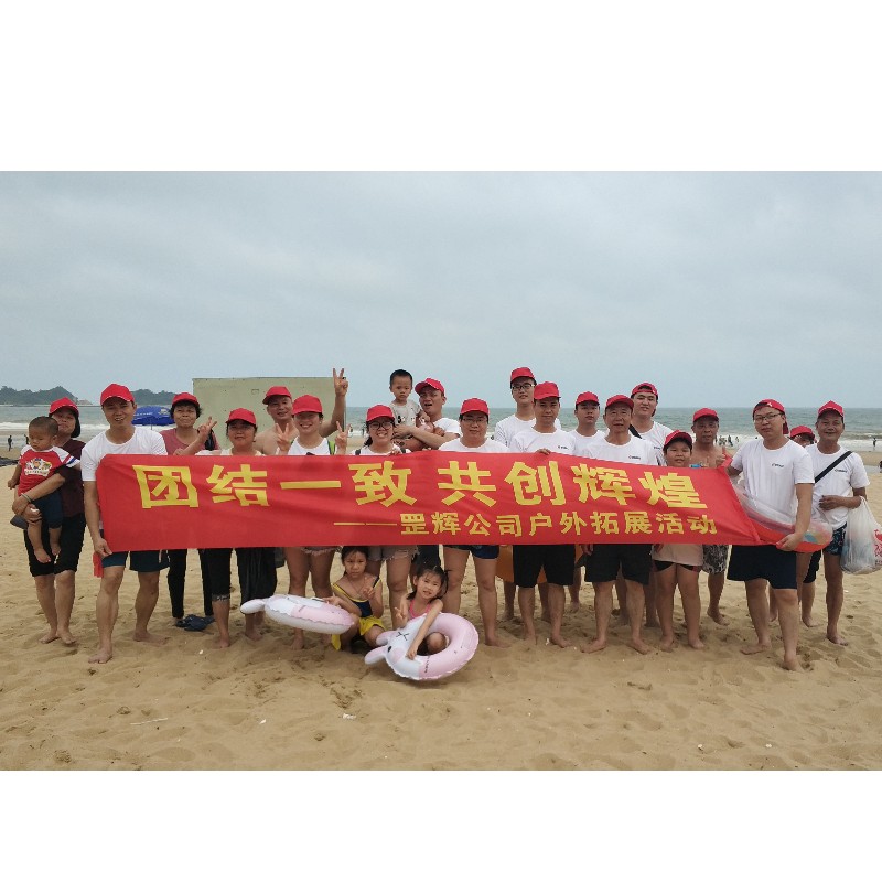 Guanghui-ryhmän rakentaminen onnellista aikaa