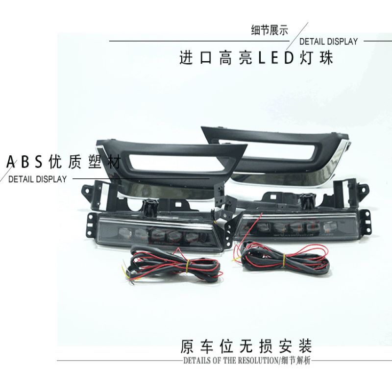 Honda Crv 2017,Foglamp for Honda Crv 2017 DRL