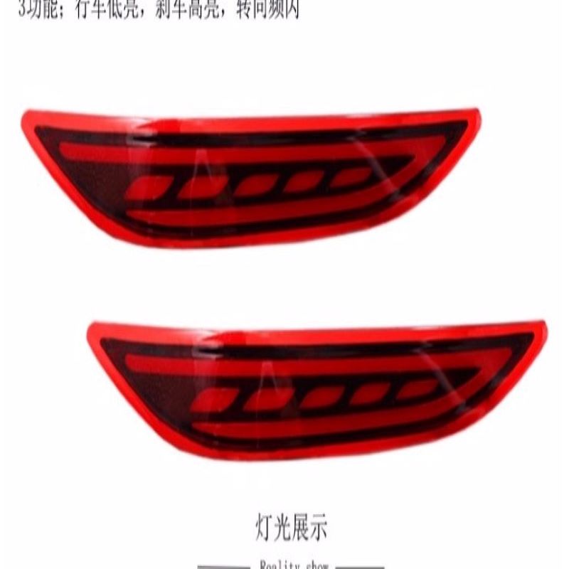 Honda City 2015,Honda Cityn takapuskurilamppu,Honda Cityn jarruvalaisin 2015