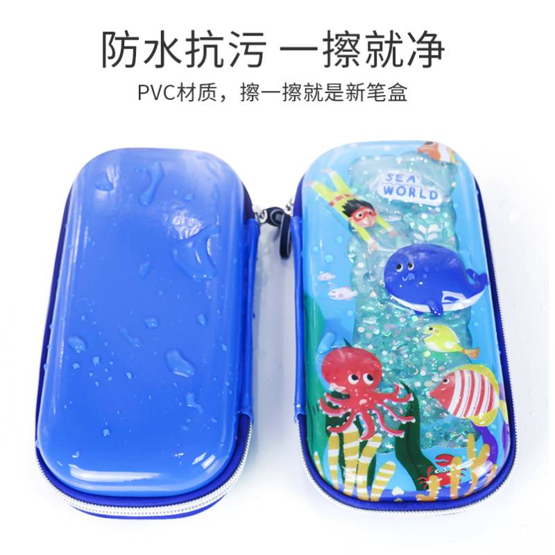 High-potents Glitter School Student Pencil Bag
