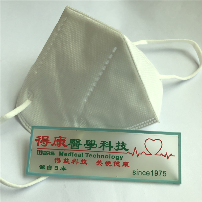 Korkealaatuinen N95-suojanaamari