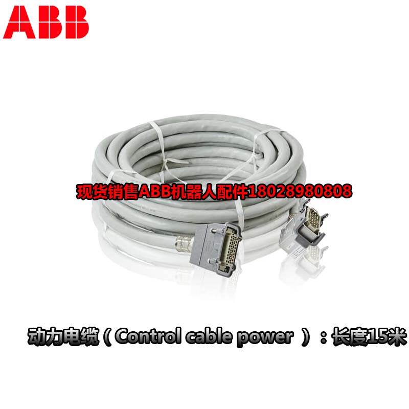 ABB teollisuusrobotti DSQC1030 / 3HAC058663-001