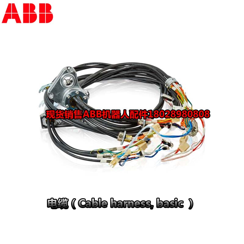 ABB teollisuusrobotti 3HAC031683-001