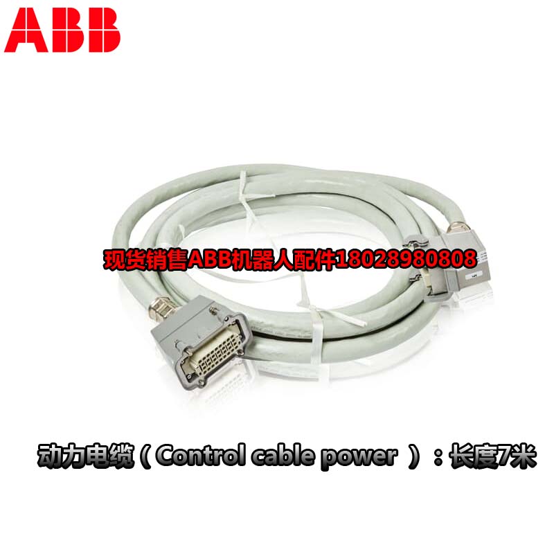 ABB teollisuusrobotti 3HAC031683-001