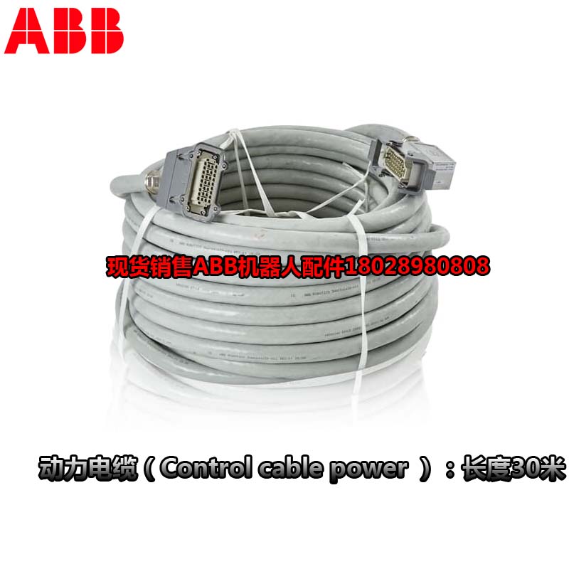 ABB teollisuusrobotti 3HAC031683-001