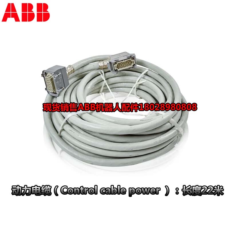 ABB teollisuusrobotti 3HAC044168-001