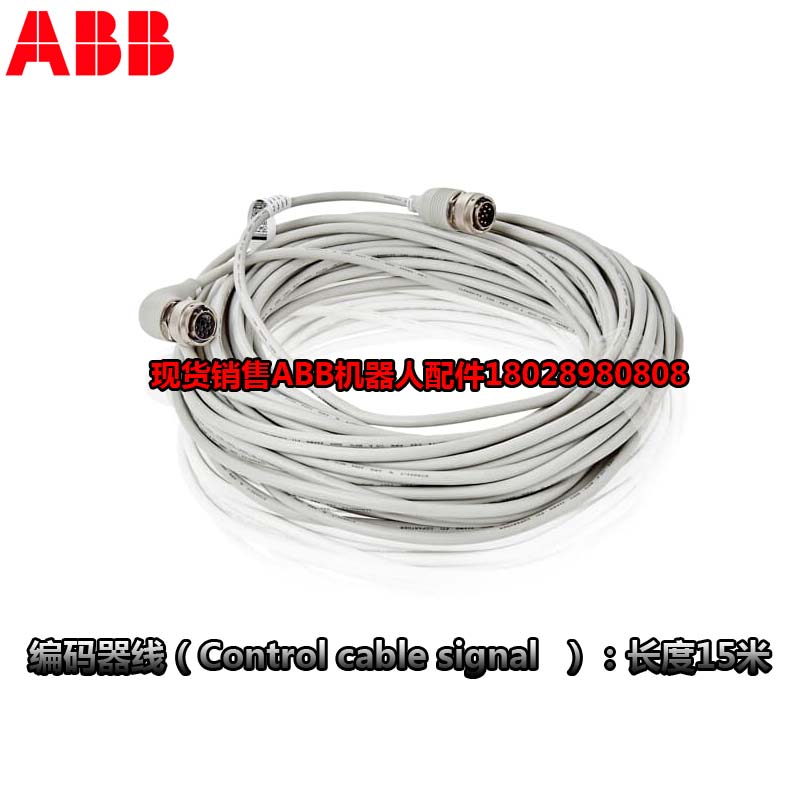 ABB teollisuusrobotti 3HAC047184-003