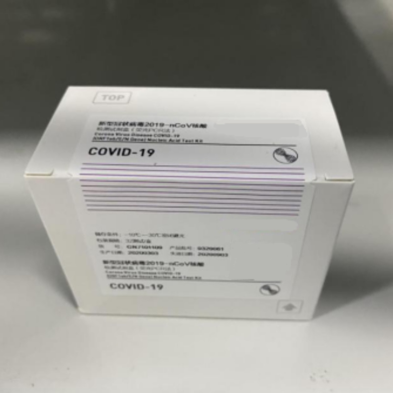 SARS-CoV-2 fluoresoiva PCR-sarja