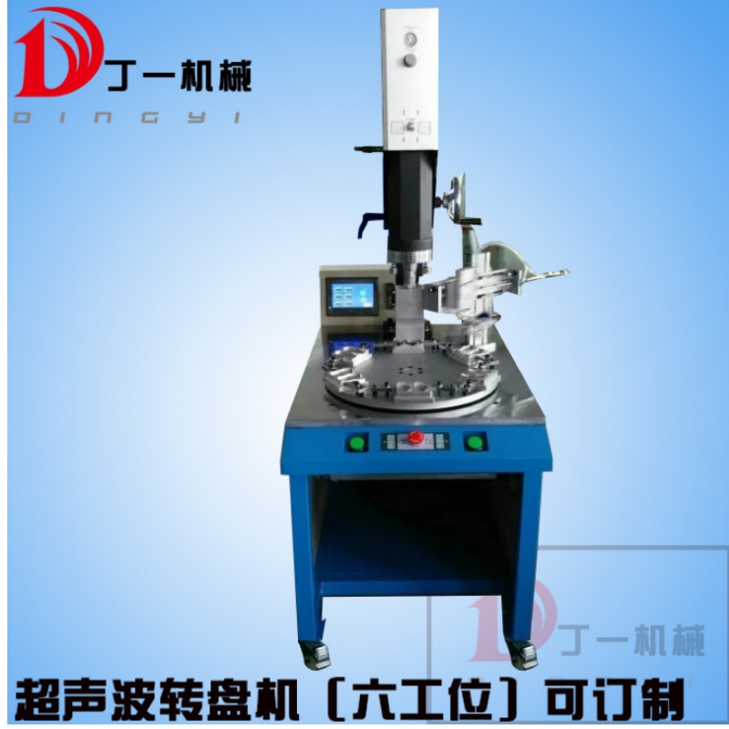 Dongguan Dingyi ultraääni Co, Ltd