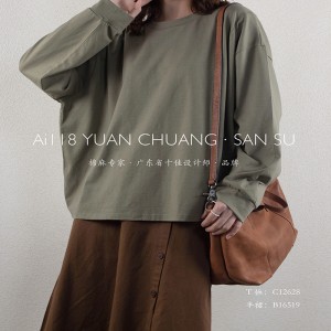 Rentoutunut muotoilu Minimalist Round Collar tyyli Sekoitettu hiha tyylinen Satunnainen Kiinteä väri puuvilla ja liina liioiteltu mukautettu 12628 T-paita