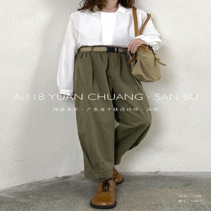 Löysä naisten\\\\\\\\\\\\\\ s Pants, jotka on räätälöity sopivaksi mihin tahansa tilanteeseen, kaikkein mukavin satunnaistyylinen puuvillan vaate tilaus 11670 Tyylikäs ja löysä housu polyesterihihnalla