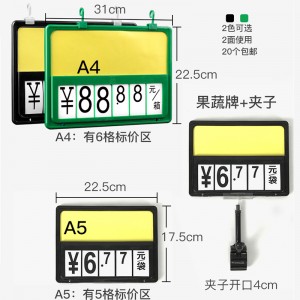 TMJ POP 038 Kirkas hihna Liima-muovikiinnike tyyppikilvessä A6 Supermarkettihylly Akryylimerkkipidike 11X14 Akryylitarrateline