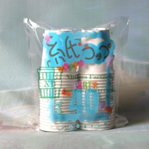 7oz bio - pla, vuorattu paperi, vesikuppi