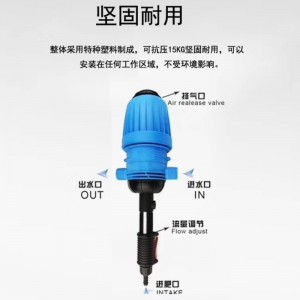 Automaattinen verrannollinen lannoitepumppu