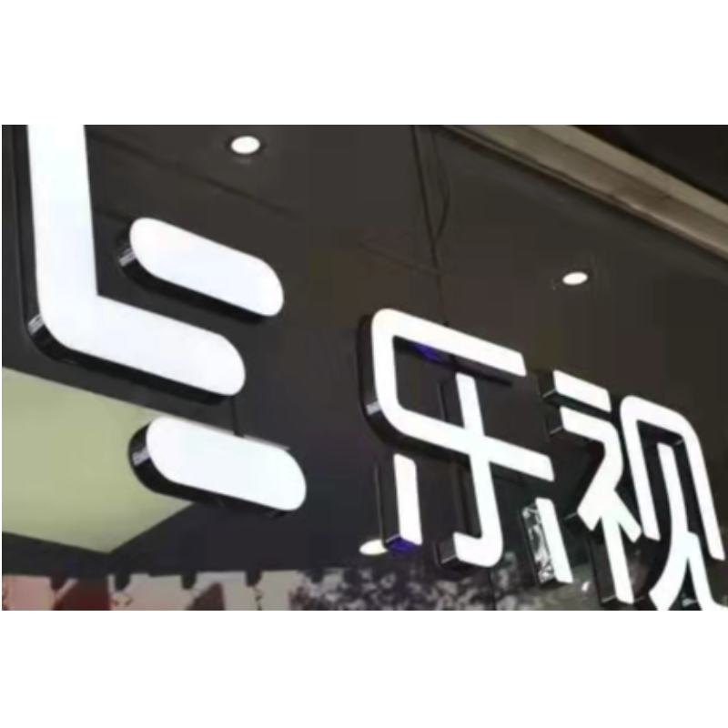 10 vuoden petosten jälkeen Letv ja Jia Yueting olivat kukin sakotettu 241 miljoonaa yuania