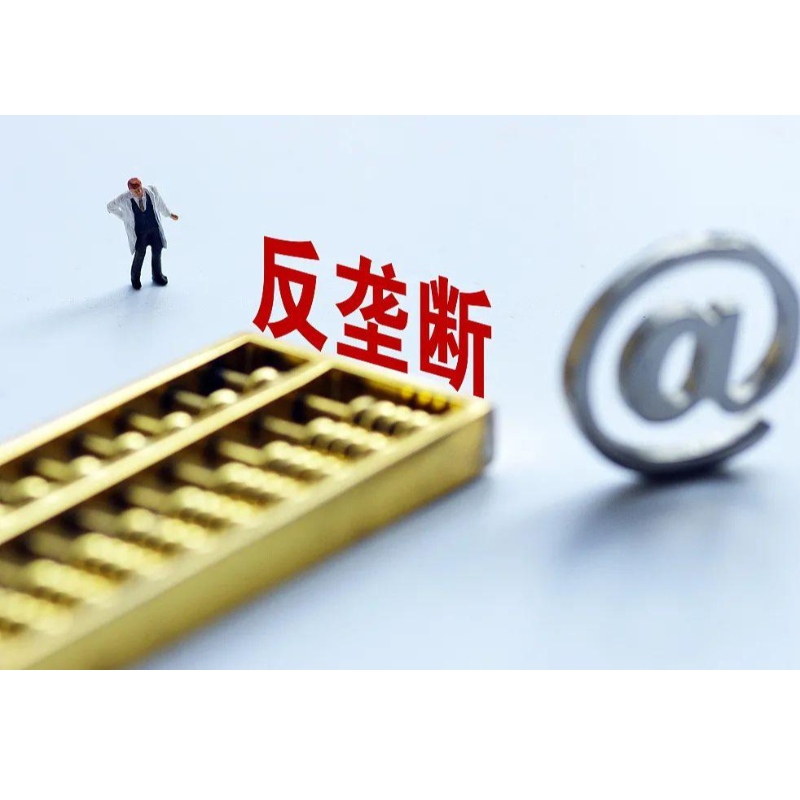 Anti-monopoli hieno 764 miljoonaa yuania! Tällä kertaa se \\\\ \'s huumeyrityksistä