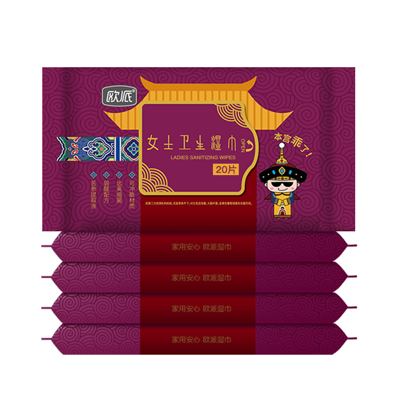 Feminine Wipes OPDS-779
