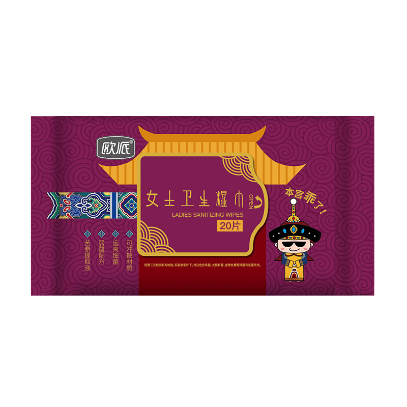 Feminine Wipes OPDS-779