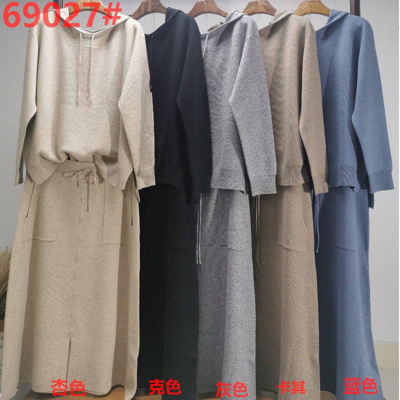 Casual Woolneulo kaksi-osainen huppari asetettu 69027#
