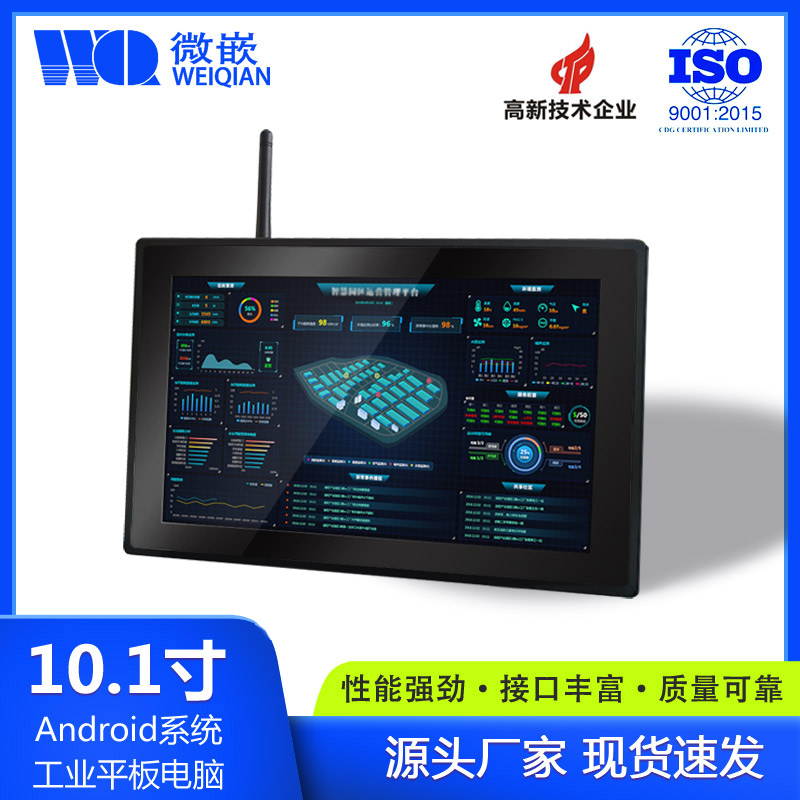 10,1 tuumaa Android Industrial Paneeli PC Embedded Industrial Computer Teollisuus Tietokoneen työasema