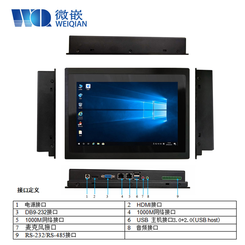 10,1 tuumaa Android Industrial Paneeli PC Embedded Industrial Computer Teollisuus Tietokoneen työasema