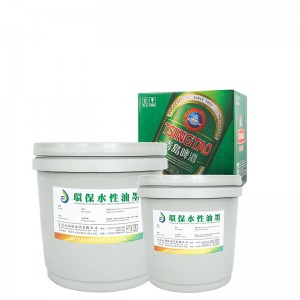 Vesipohjainen tulostusmuste