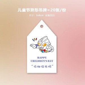 Lapset \\\\\\\\\\\\\\\\\\\\\\\\ päivän lapset \\\\\\\\\\\\\\\\\\\\\\\\\\\\ päivän onnittelukortin lastentarhan lapset \\\\\\\\\\\\\\\\\\\\\\\\\\\\ merkkisviestikortti 61 Lapset \\\\\\\\\\\\\\\\\\\\\\\\\\\\ päivä Söpö lahjakustann...