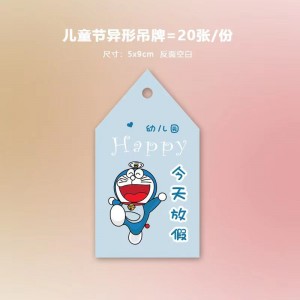 Lapset \\\\\\\\\\\\\\\\\\\\\\\\ päivän lapset \\\\\\\\\\\\\\\\\\\\\\\\\\\\ päivän onnittelukortin lastentarhan lapset \\\\\\\\\\\\\\\\\\\\\\\\\\\\ merkkisviestikortti 61 Lapset \\\\\\\\\\\\\\\\\\\\\\\\\\\\ päivä Söpö lahjakustann...