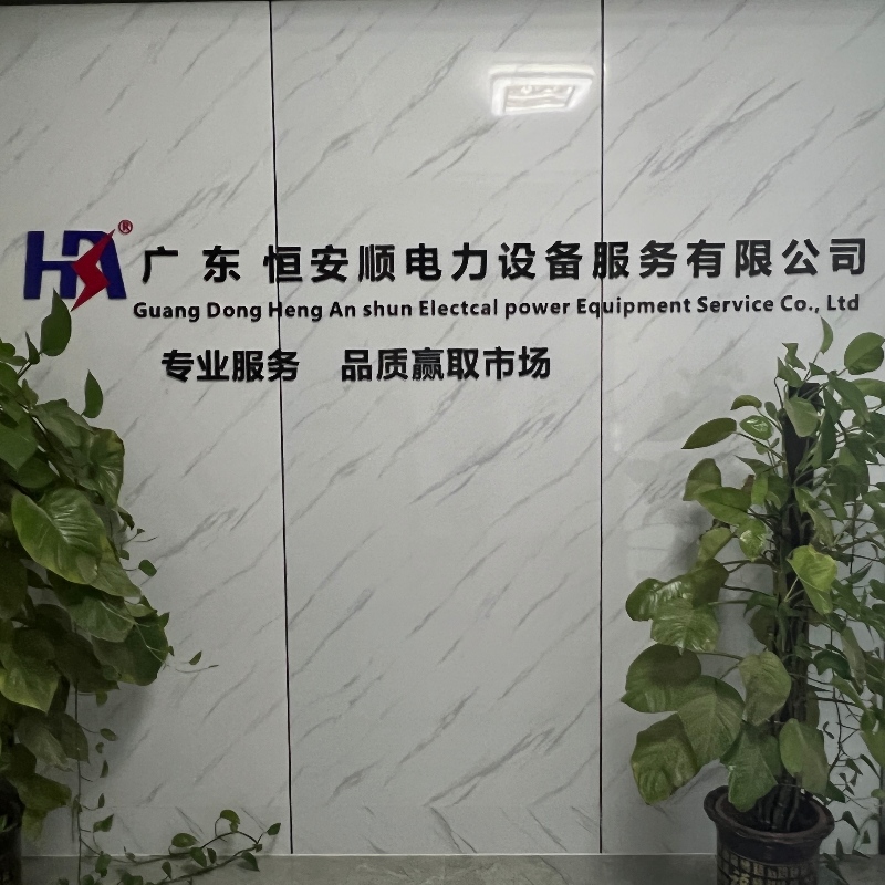 Henganshun on tulossa pian !!