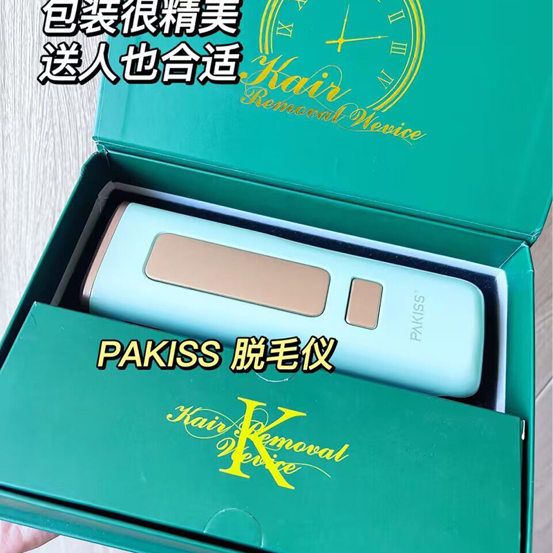 Pakissin karvanpoistoaine ei todellakaan ole IQ -vero !!