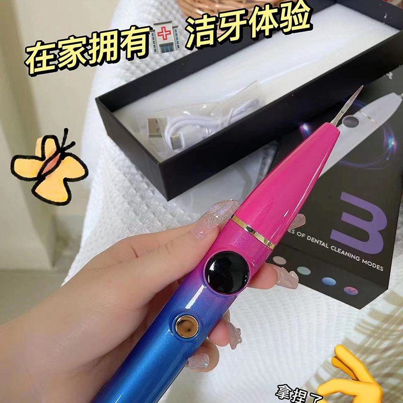 Sano hyvästit keltaisille hampaille !!!