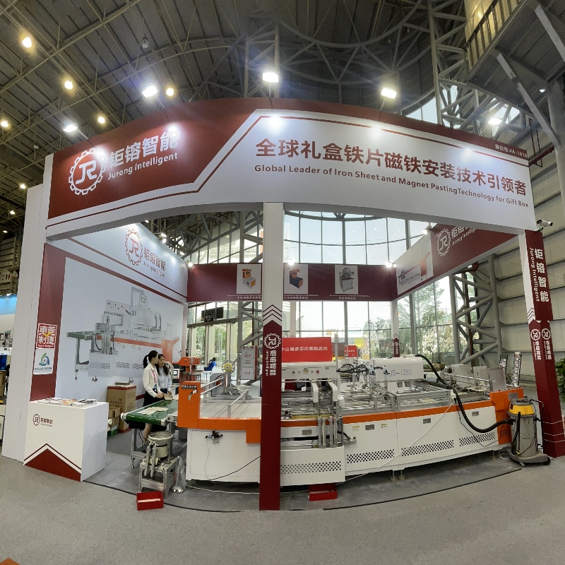 Kutsu Print China 2023